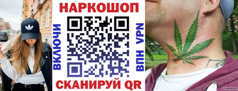 Купить закладку КОКАИН  МЕФ  ГАШИШ  СК  Марихуана  Тотьма
