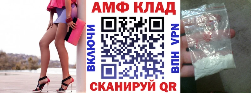 Купить  Тотьма  Amphetamine 97% 