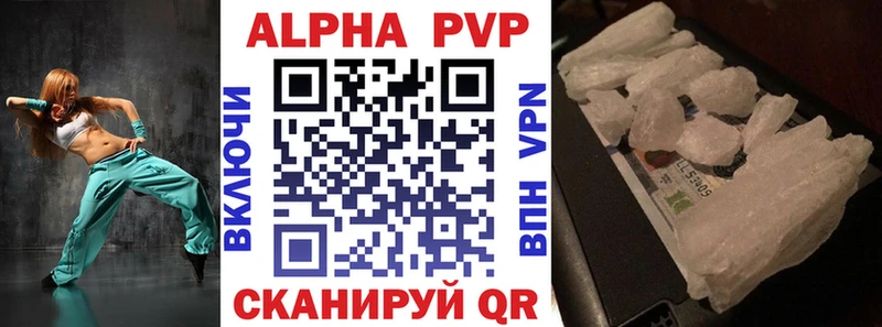 A-PVP Соль  Купить где  Тотьма 