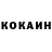 Кетамин ketamine Gul Nayim