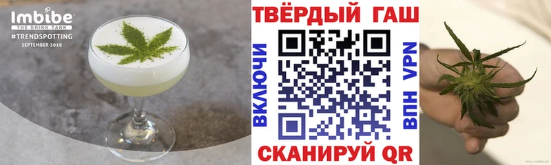 Купить закладки  Тотьма  Печенье с ТГК марихуана 