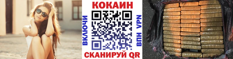 COCAIN Перу  Купить  Тотьма 
