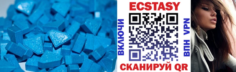 Экстази 280 MDMA  Купить  Тотьма 