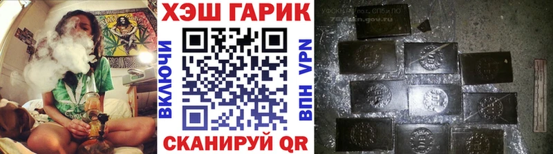 Купить  Тотьма  ГАШИШ убойный 