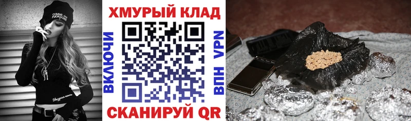 Героин герыч  Купить где  Тотьма 