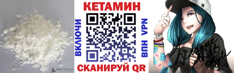Купить закладки  Тотьма  Кетамин ketamine 
