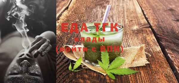 гашишное масло Баксан