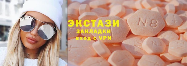 гашишное масло Баксан