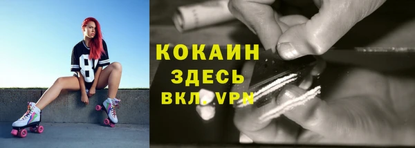 гашишное масло Баксан