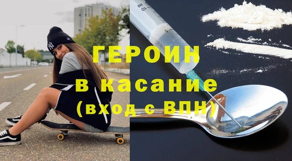 гашишное масло Баксан