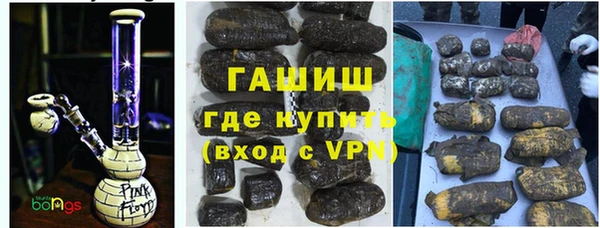 гашишное масло Баксан