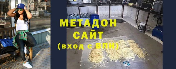 гашишное масло Баксан