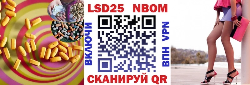 Купить  Тотьма  LSD-25 экстази ecstasy 