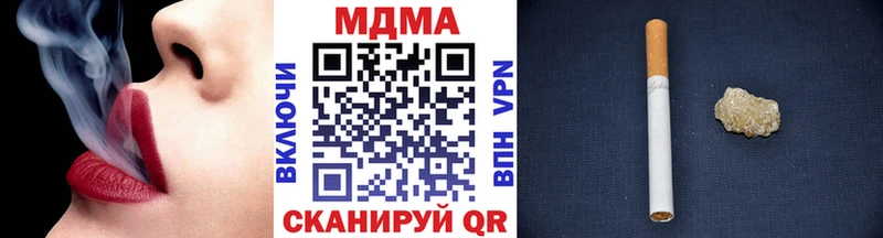 Купить где  Тотьма  MDMA кристаллы 