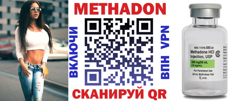 Купить  Тотьма  МЕТАДОН мёд 
