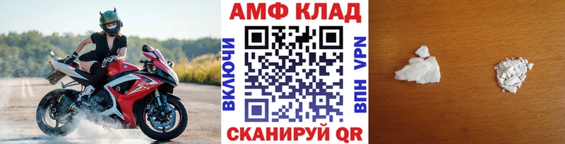 Купить  Тотьма  Первитин мет 
