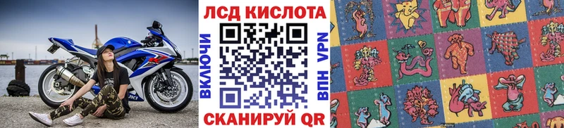 Купить  Тотьма  Марки 25I-NBOMe 1,5мг 
