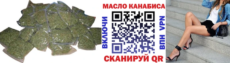 Купить где  Тотьма  ТГК жижа 