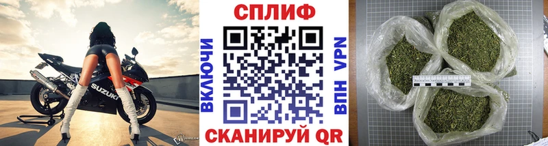 Каннабис марихуана  Купить  Тотьма 
